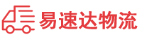 益阳到开原市物流公司